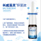 华复生物科威藻灵®深海红藻卡拉胶孕妇幼儿老人日常防护鼻喷剂10mL/瓶 200喷