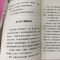 [M]雄猴的战争 沈石溪 等 著 -9787547431573