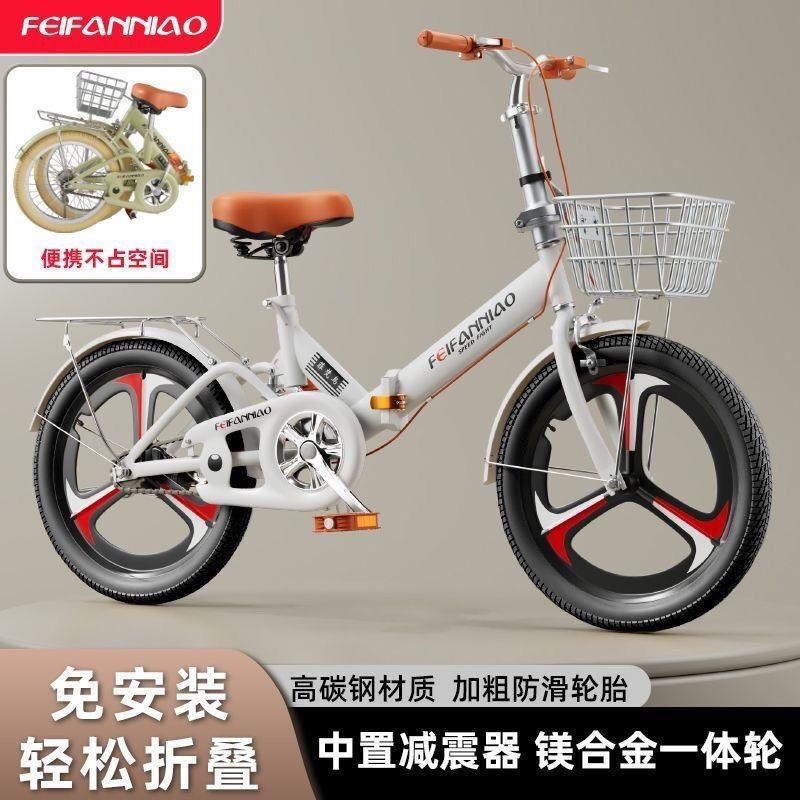 新免安装/减震/折叠车自行车实心胎/充气大学生校园脚踏单车高清大图