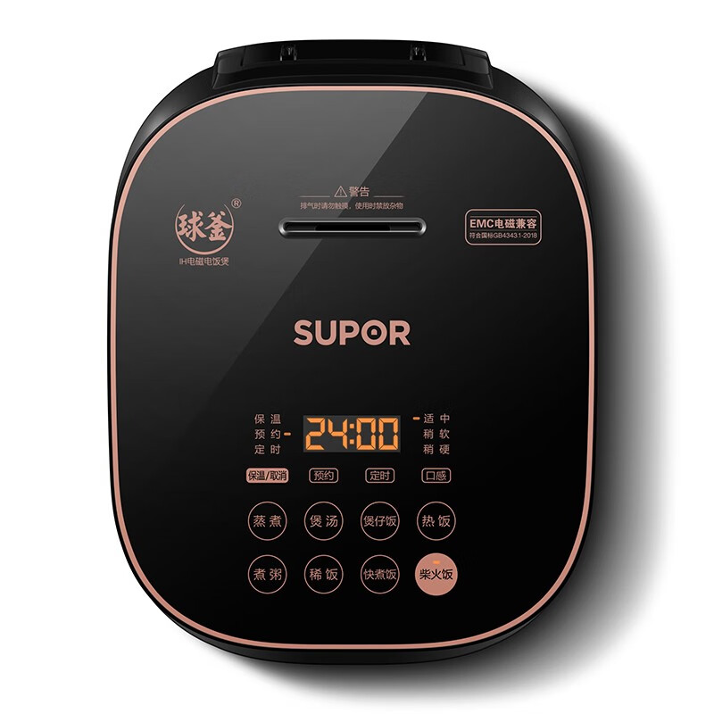 苏泊尔(SUPOR)电饭煲电饭锅IH电磁加热智能预约4L电饭煲触摸操控精铁球釜内胆SF40HC32 4升 1台高清大图