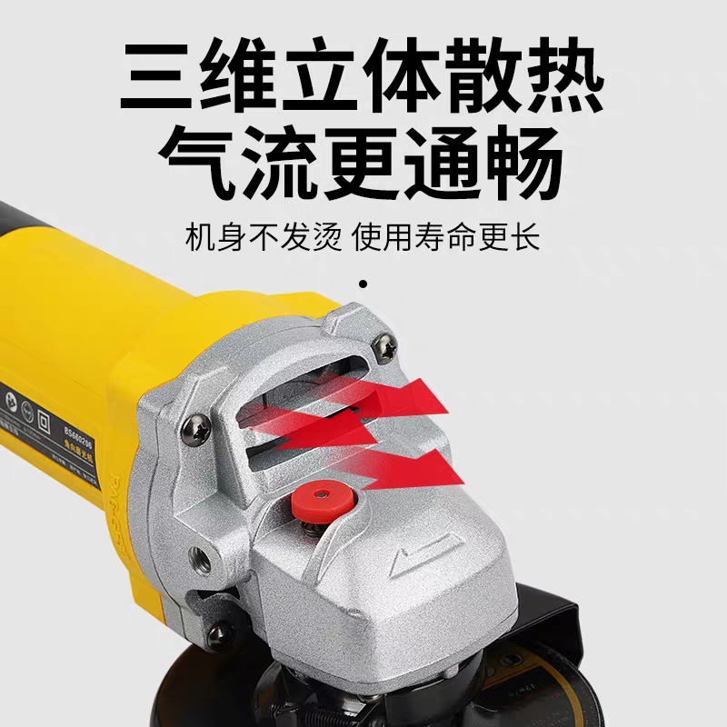 波斯 多功能手持切割机1130W 抛光打磨