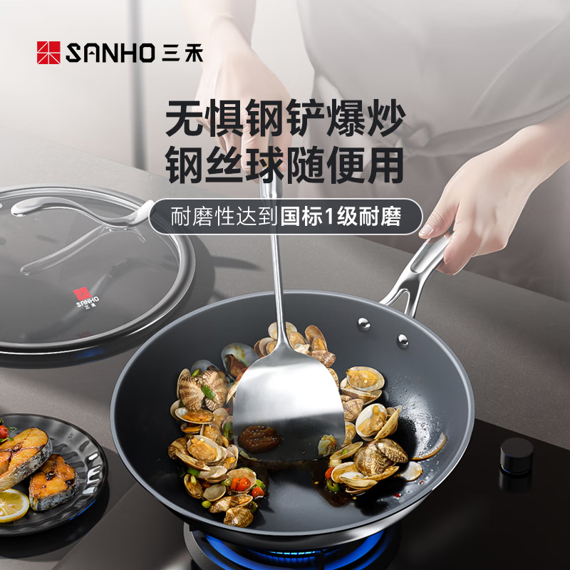 三禾炒锅30cm受热均匀不易渗色导热快0涂层不粘纯钛锅GC30F1高清大图