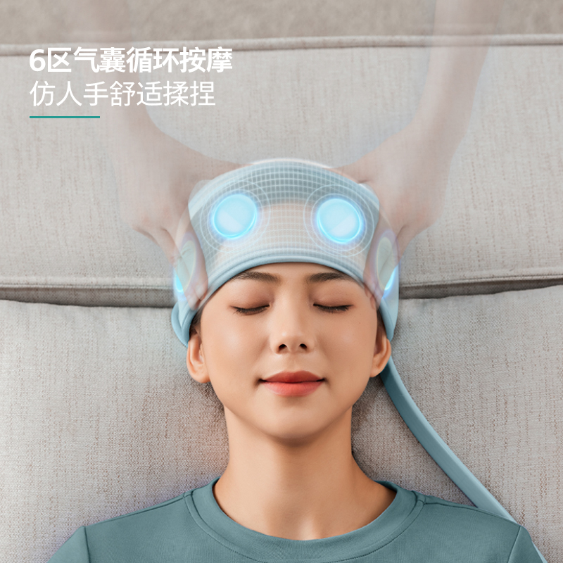飞利浦(PHILIPS)头部按摩器 气囊按压冷敷热敷头部按摩仪无线便携按摩头带睡眠仪 生日礼物礼品送父母长辈高清大图