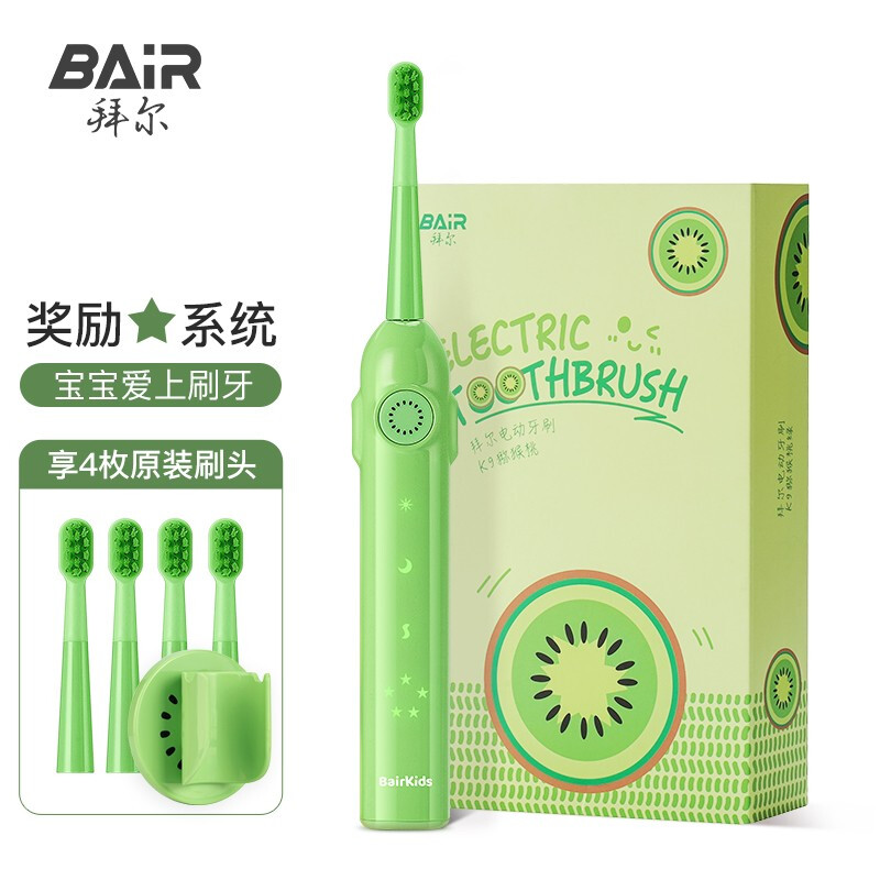 拜尔(BAiR) 儿童电动牙刷K9猕猴桃款-主机+4刷头+充电线高清大图