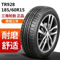 三角轮胎185/60R15 84H 雨燕/菱悦V3/雪铁龙C2/风云/捷达