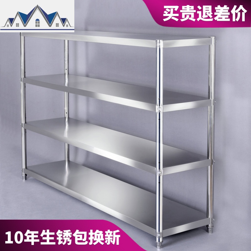 不锈钢厨房置物架落地4多层放锅架子微波炉收纳架储物架3家用货架 三维工匠高清大图