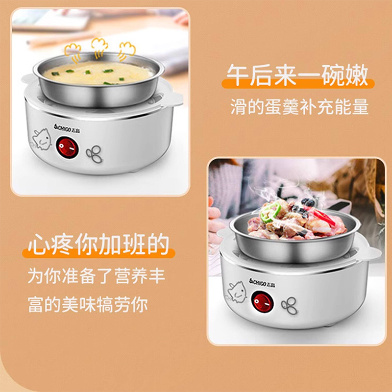 志高煮蛋器ZDQ210白色双层高清大图