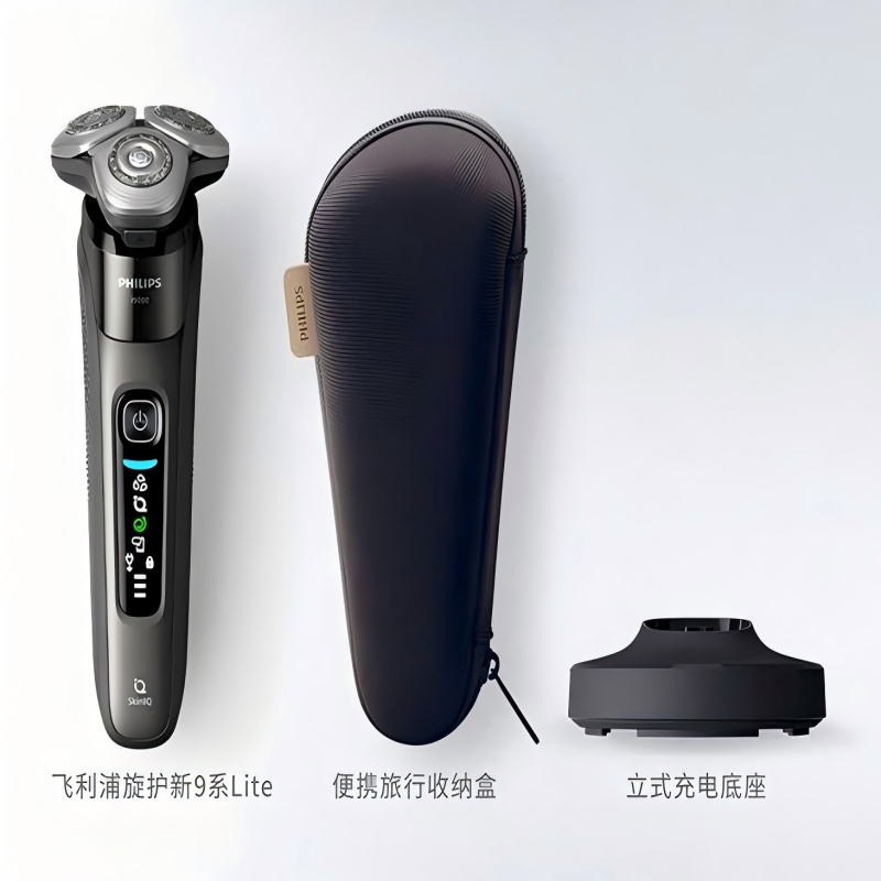 飞利浦剃须刀X9000/10周杰伦同款高清大图
