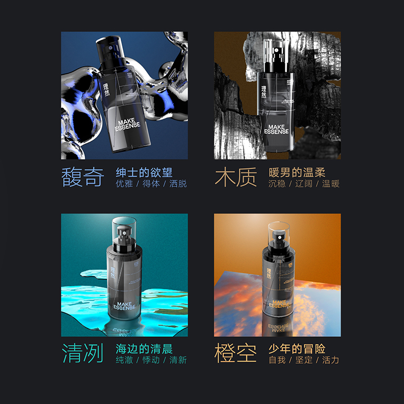 理然衣物除味喷雾淡香氛空气清新剂除菌剂香体喷雾 250ml