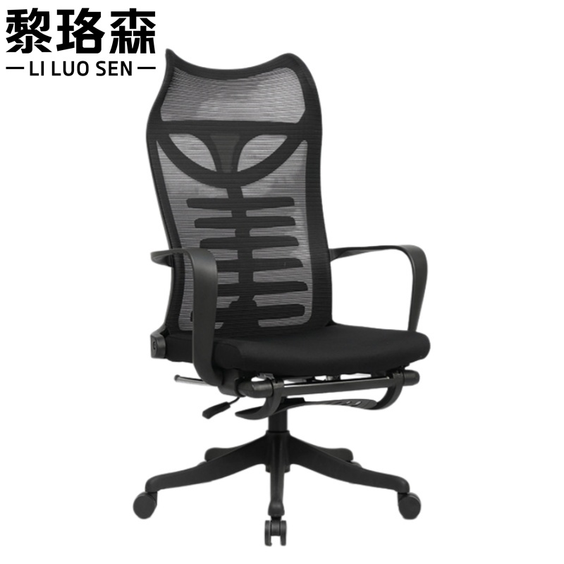 黎珞森职员椅 人体工学椅转椅把