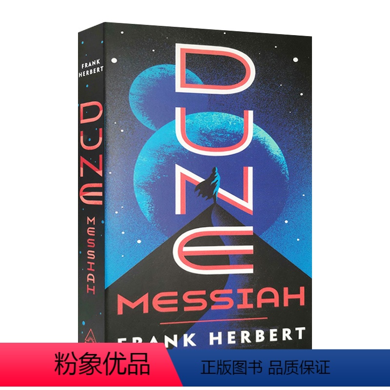 [正版]沙丘2 沙丘救世主 Dune 英文原版小说 Messiah Frank Herbert 弗兰克赫伯特 进口原版