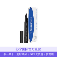 freezeframe睫毛增长液修护液 不防水浓密纤长滋润营养1.75ml