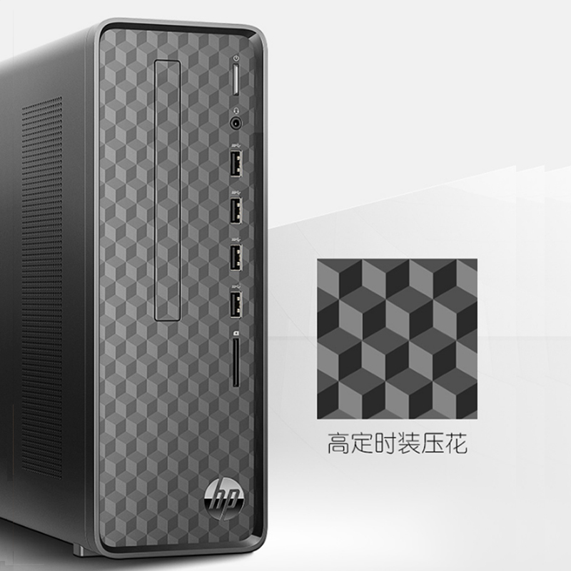 惠普/HP 小欧S01新款 G6400/16G/2T机械+256G SSD/Wifi/键鼠/Win10/带串口/pF122ecn 23.8英寸 ...