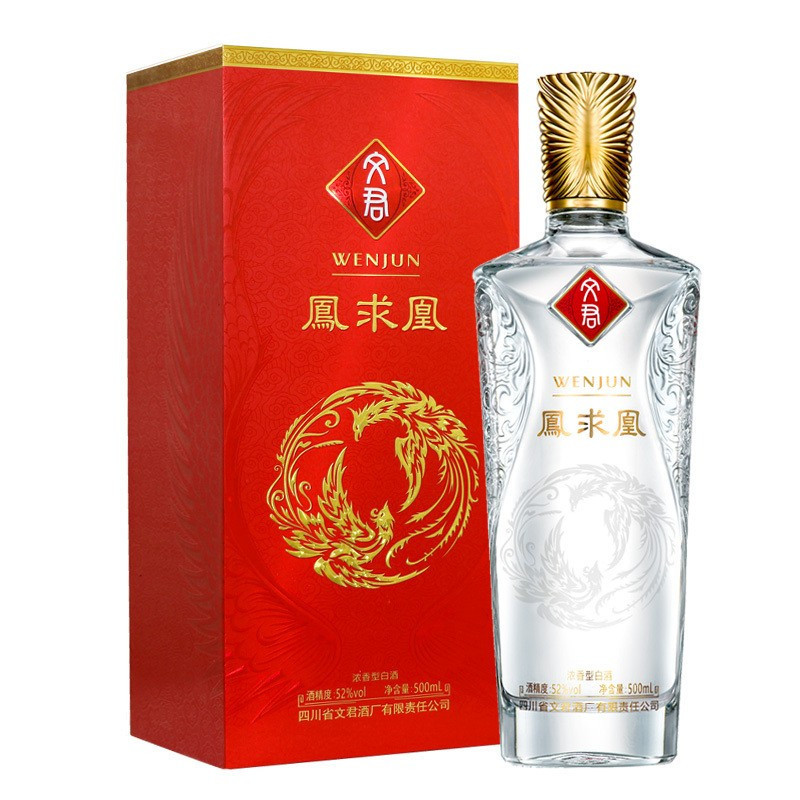 文君酒 白酒 凤求凰 52度浓香型 500ml单瓶装 送礼宴请收藏剑南春集团