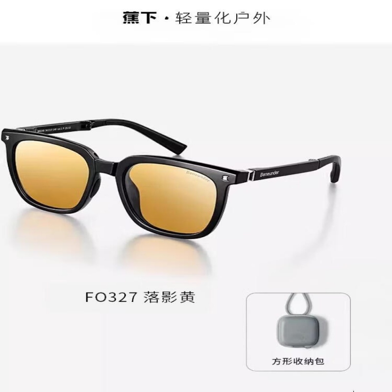 蕉下方形大框折叠墨镜FO32724 落影黄F