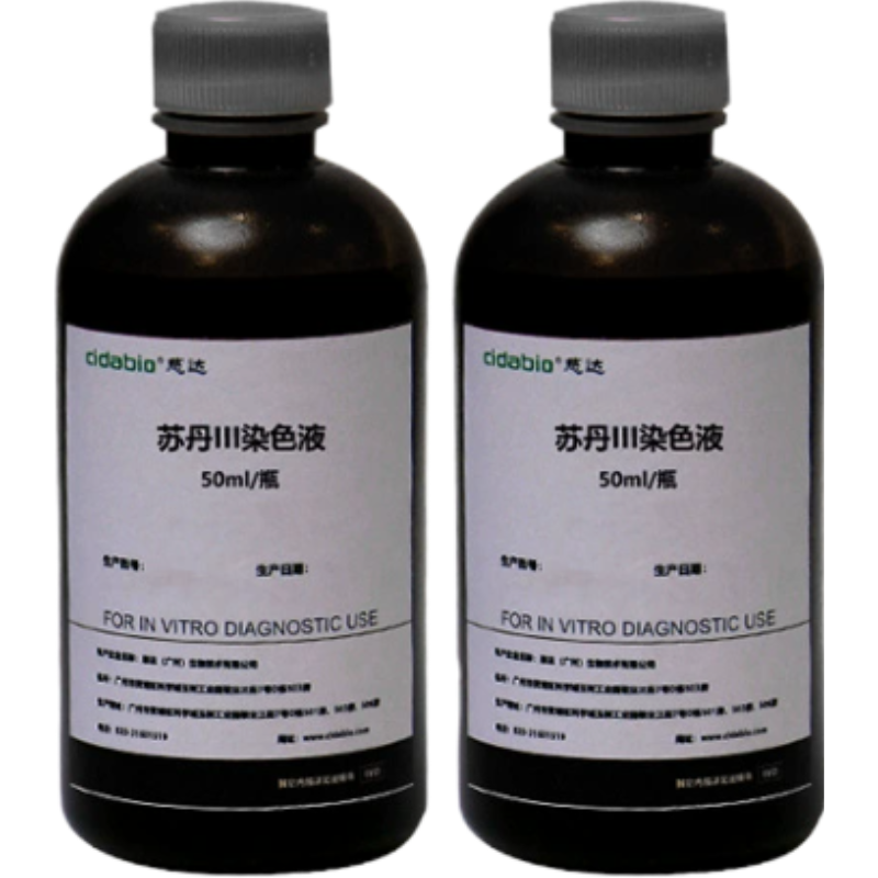 CIDABIO慈达苏丹III染色液25g高清大图