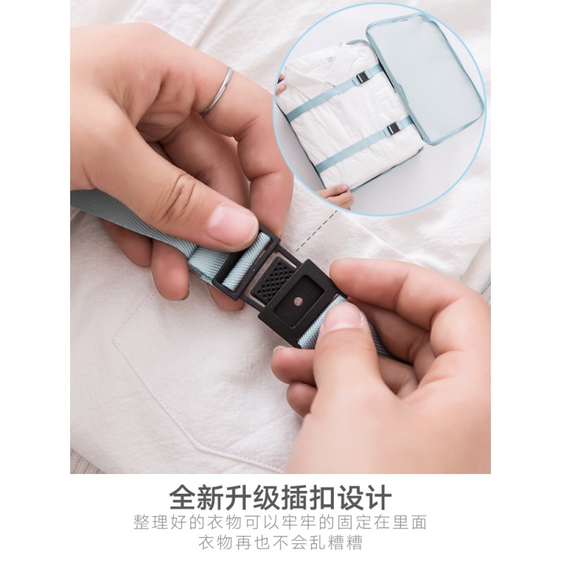 旅行收纳袋行李箱衣物衣服旅游分装出差收纳打包整理袋子便携套装收纳袋 三维工匠高清大图