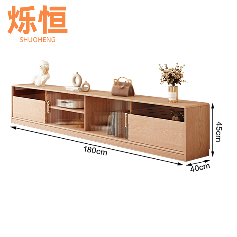 烁恒电视机柜 双抽电视机柜180*40*45cm 单个