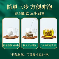 北京同仁堂菊巨栀子茶