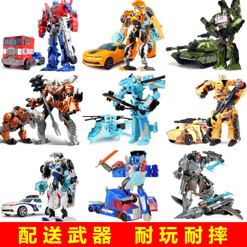变形玩具金刚大黄蜂擎天柱汽车机器人手办模型男孩6儿童8生日礼物 警车+武器[22厘米礼盒]