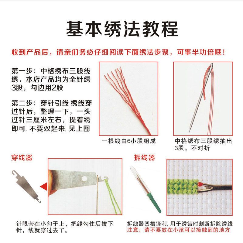 十字绣小幅2022线绣新款卡通情侣简单卧室新婚结婚款婚礼系列 58*29cm 精准印花 [生态棉线]