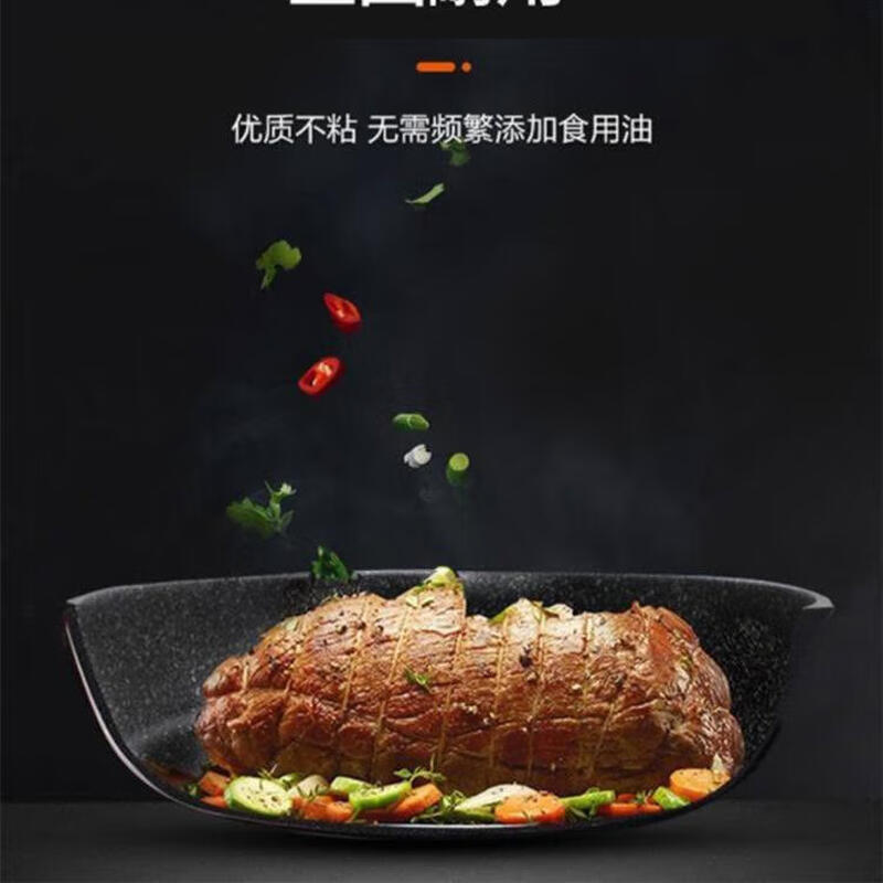 九阳-炒锅CF32C-CJ729高清大图