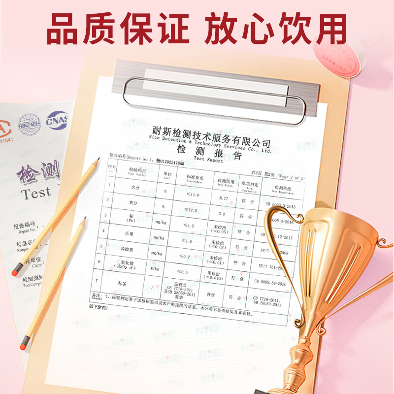 忆江南 养生刺梨洛神柠檬茶高清大图