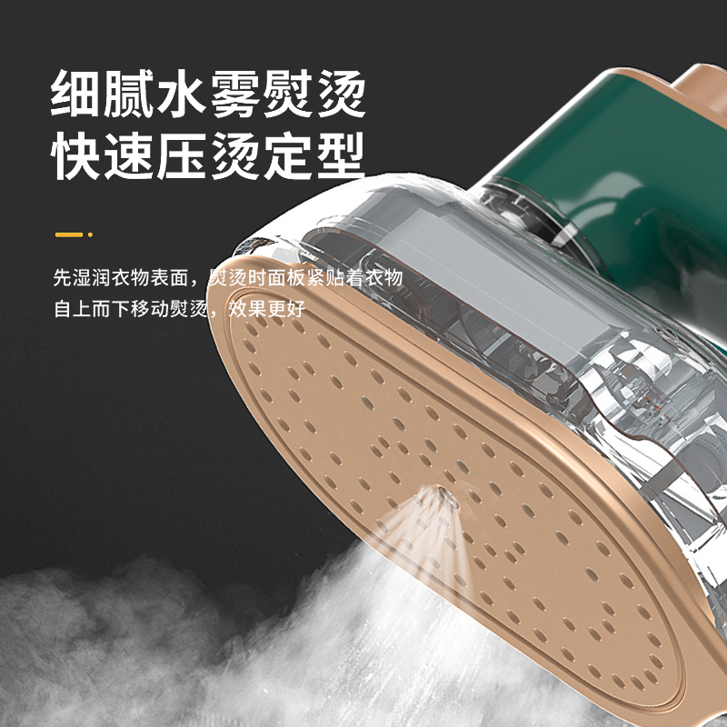 扬子HX-6168迷你电熨斗 绿色高清大图
