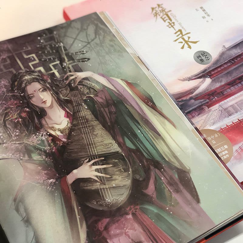簪中录青簪行纪念画册长阳手绘版中国古典卡通连环画绘本古代言