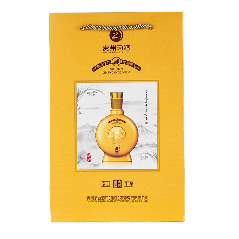 習酒(XI LIQUOR)白酒报价_参数_图片_视频_怎么样_问答-苏宁易购