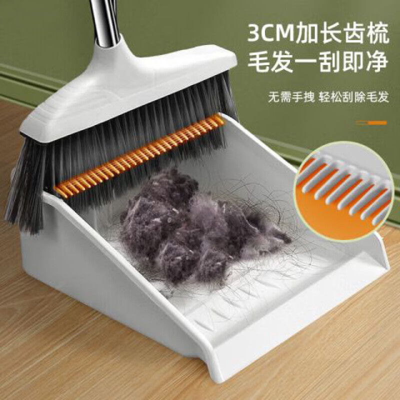 萨威帝尔 SWBB-1 扫把簸箕套装 扫帚 1.00 把/套 (计价单位:套) 白色高清大图
