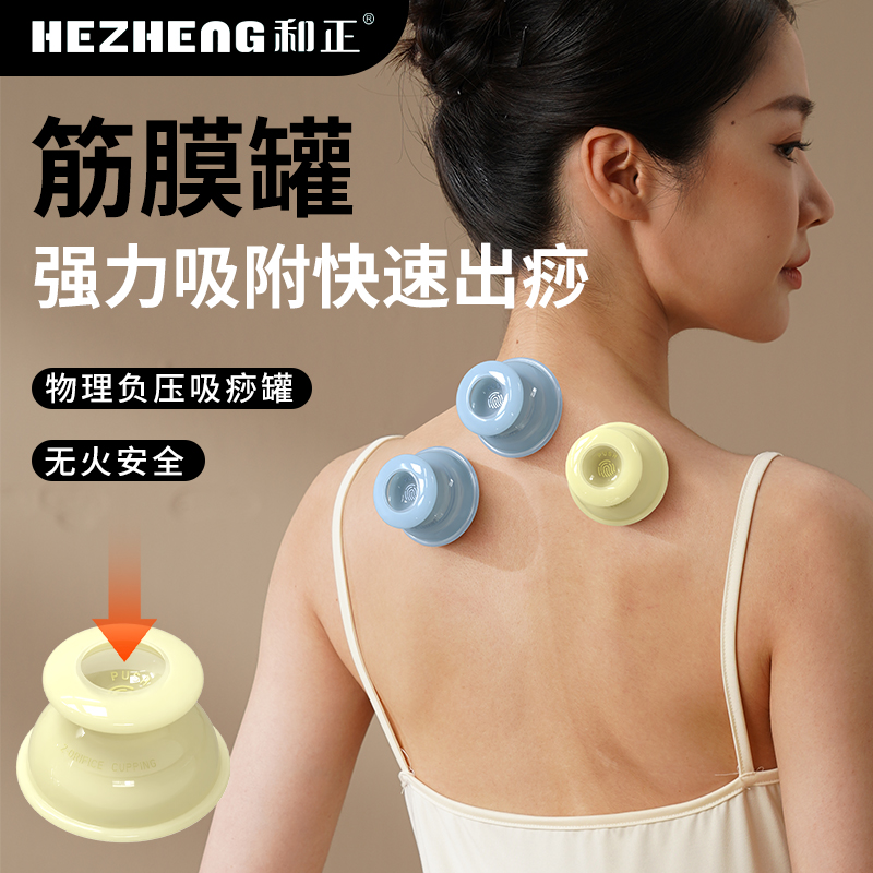 和正(HEZHENG) HZ-WUXING 五行养生礼盒 红色高清大图