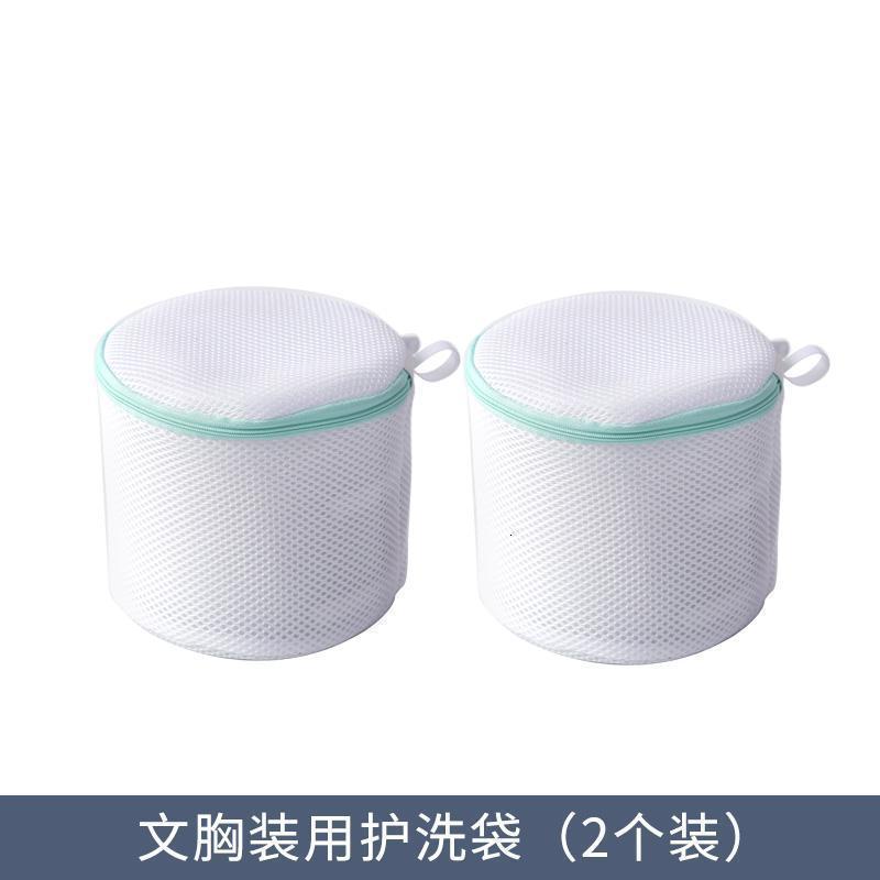 家柏饰(CORATED)洗衣袋文胸防变形机洗内衣专用袋子洗内衣的网兜洗衣机网袋护洗袋高清大图