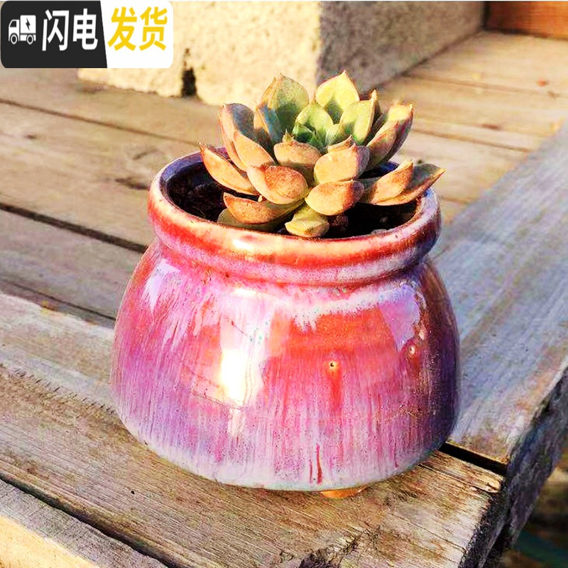 三维工匠网红奶罐多肉盆粗陶多肉植物花盆大小号创意窖变流釉控型阳台盆器 三脚窖变宝蓝 中等花盆容器高清大图