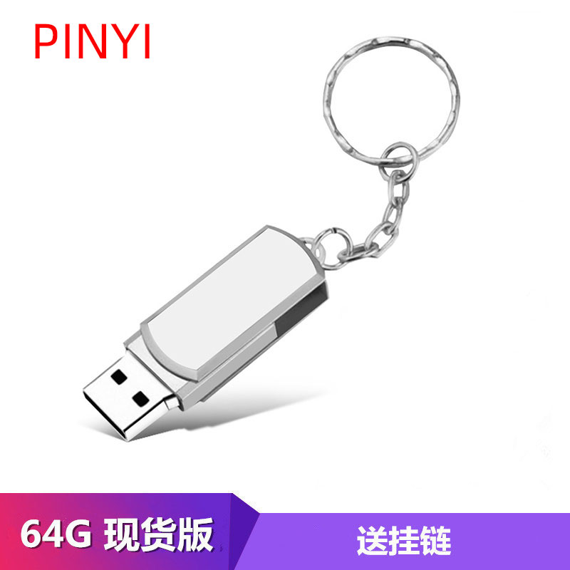 u盘128g大容量手机电脑两用高速32g64g汽车载学生优盘存储存移动 64G太空银-现货 高速传输U盘