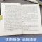 月亮[1本] 月亮与六便士人间失格罗生门我是猫浮生六记外国小说世界名著书籍