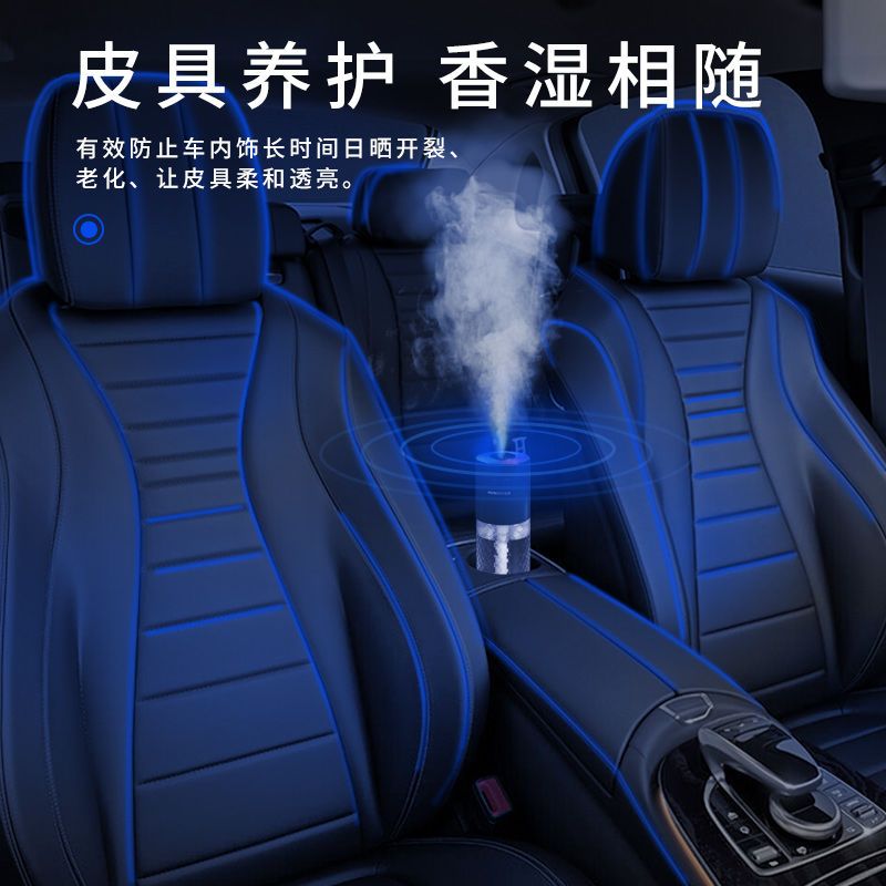 车载加湿器家用卧室两用大雾量香薰喷雾器办公室空气净化孕妇婴儿|天空蓝【家车两用】送充电线+1瓶香薰