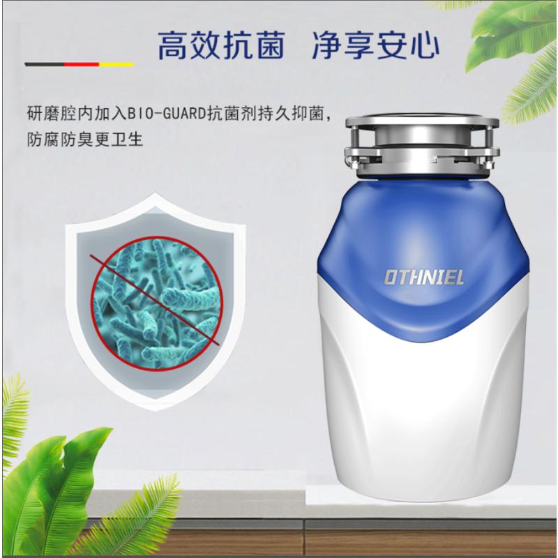 OTHNIEL奥力威尔Q60L垃圾处理器 厨房厨余食物垃圾粉碎机 无线开关