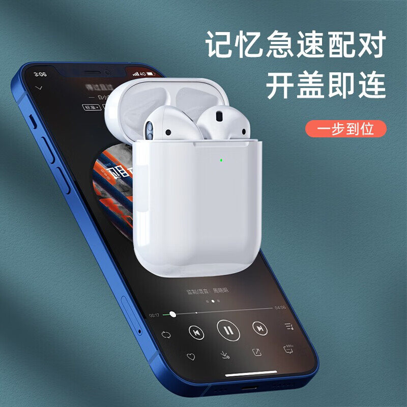 LICHEERS领臣蓝牙耳机二代标准版高清大图
