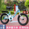 新款可折叠儿童自行车6 12岁男女适用中小学生脚踏车18 20 22寸