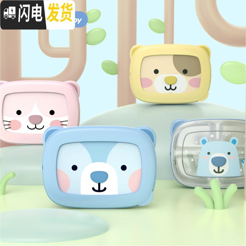 三维工匠韩国儿童保温分格便当盒小学生不锈钢餐盘可爱少女心餐具套装 透明盖小熊餐盘+汤碗+勺筷盒+包(送蓝色汤碗盖)