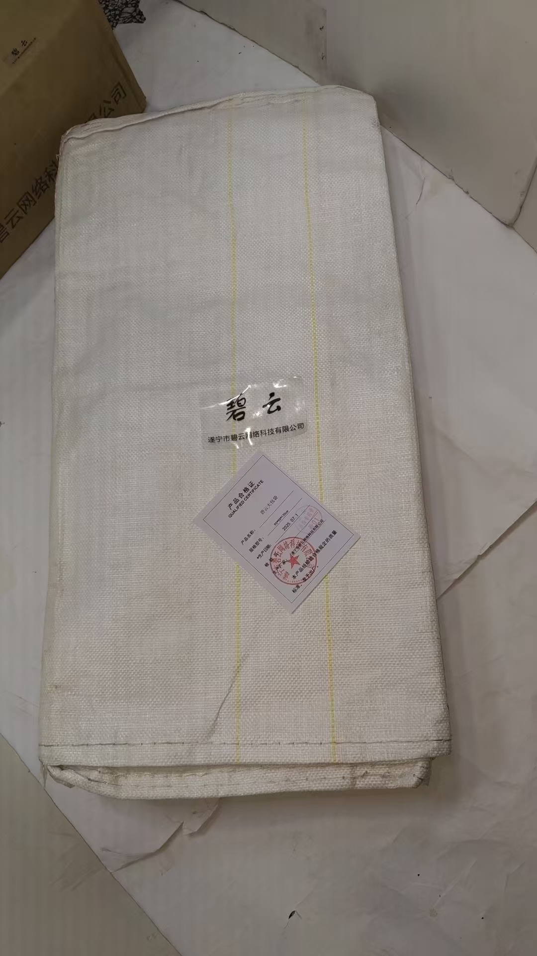 碧云大包袋 90*90*120cm 个高清大图