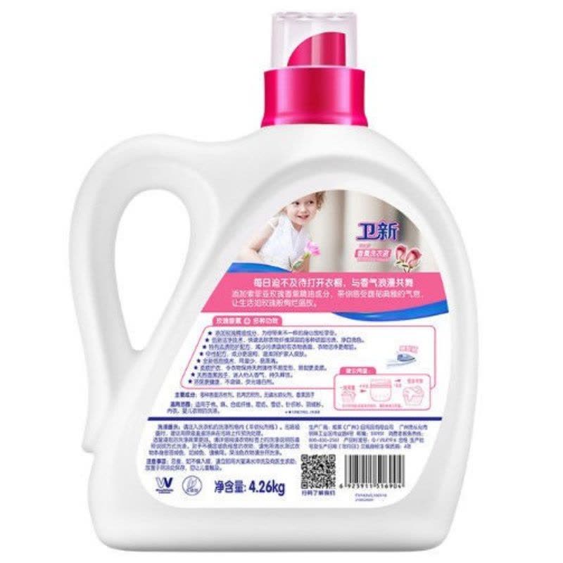 洗衣液 卫新 卫新洗衣液 玫瑰*2瓶 卫新洗衣液4.26 洗衣液卫新 卫新洗衣液4.26 4.26卫新洗衣液图片