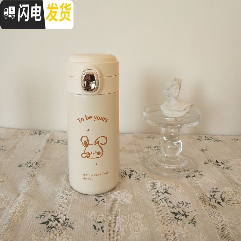 三维工匠保温杯女士可爱创意萌水杯简约清新森系ins少女网红杯子个性潮流 比心小兔300