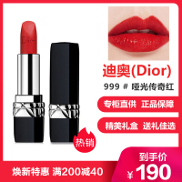 （专柜正品）迪奥口红 Dior 烈艳蓝金唇膏女士滋润口红999哑光/888/080/520/ 999#亚光版