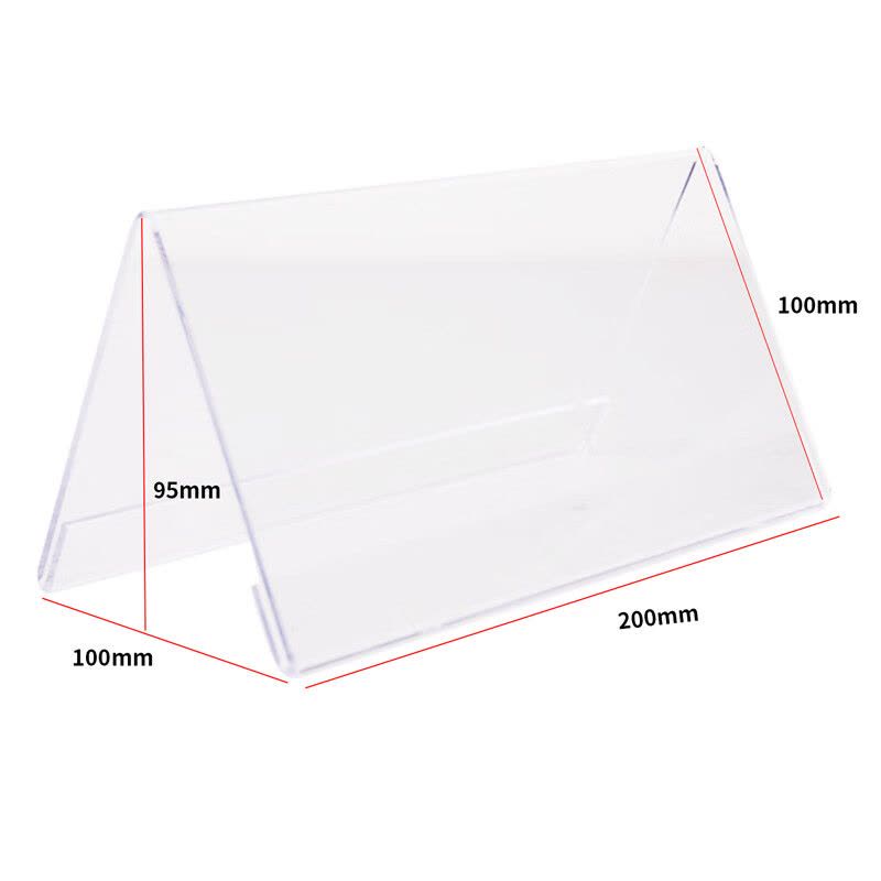 得力(deli)V型100200mm亚克力桌牌展示牌席卡壳立牌 会议摆件 10只装 透明50874图片