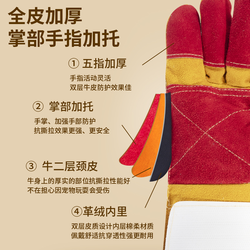 防狗咬手套60cm1双蓝色升级款