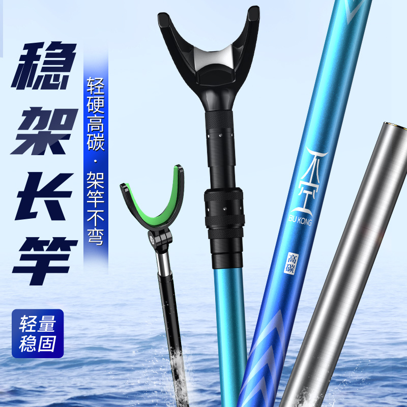 渔之源鱼竿套装组合渔具套装全套台钓竿钓鱼装备鱼杆鱼具用品大全