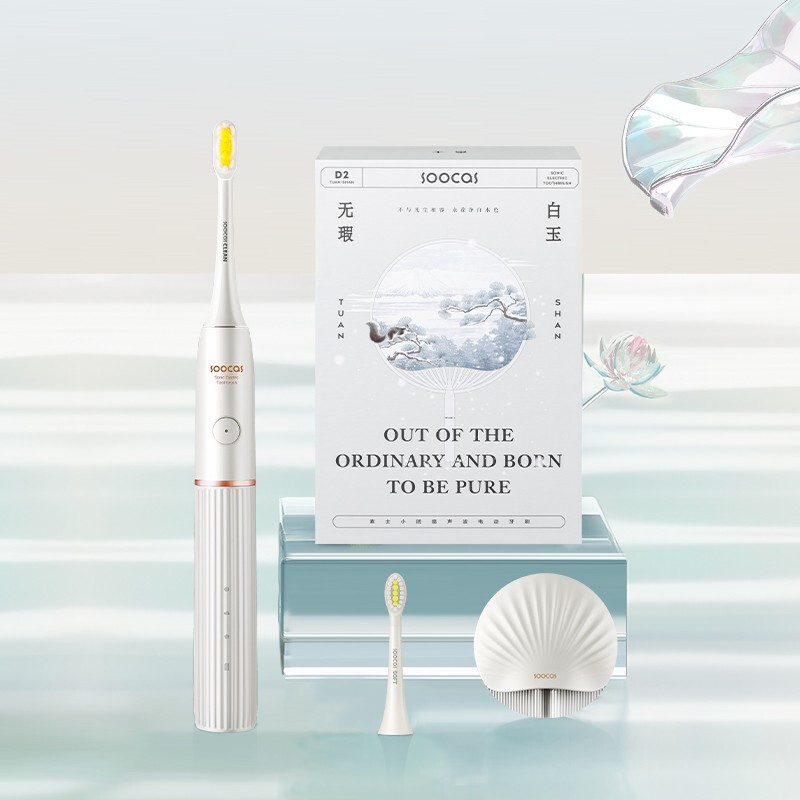 素士(SOOCAS)D2小团扇净白刷电动牙刷成人声波软毛情侣套装紫外线杀菌 D2杀菌牙刷-润玉白高清大图