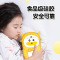 牛听听儿童早教玩具读书牛硅胶套防摔袋